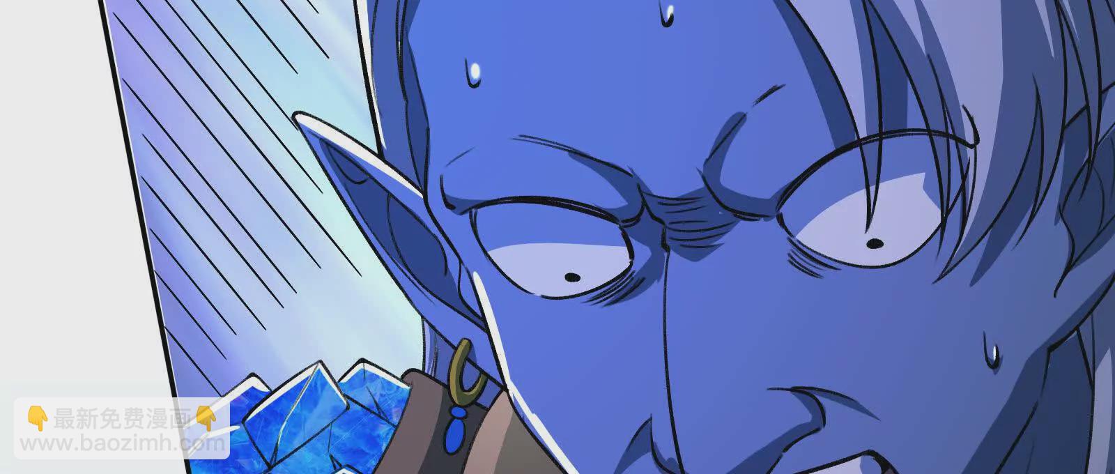 古神遊戲 - 第96話 催眠！裂開的頑石(3/3) - 6